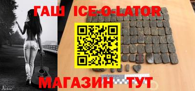 сатива Ипатово