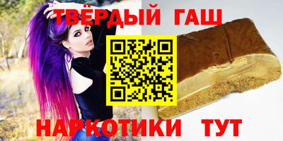 мет Камышлов