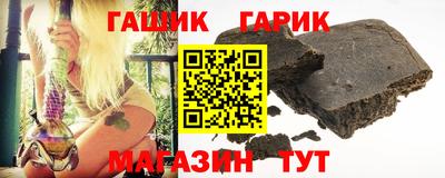 метамфетамин Изобильный