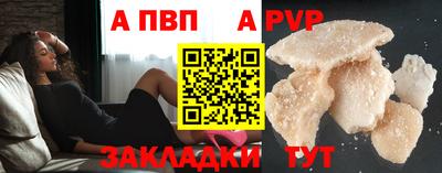 сатива Ипатово