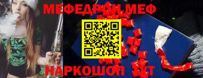метамфетамин Изобильный
