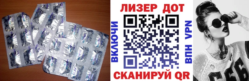 Лсд 25 экстази ecstasy  Похвистнево 