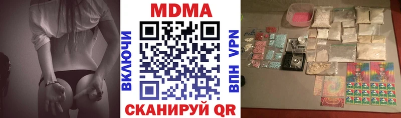 MDMA молли  Похвистнево 