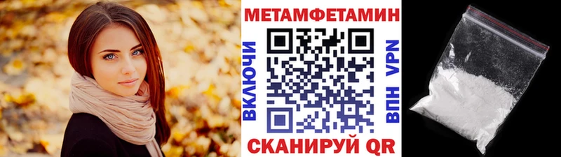 где найти наркотики  Похвистнево  Первитин Декстрометамфетамин 99.9% 