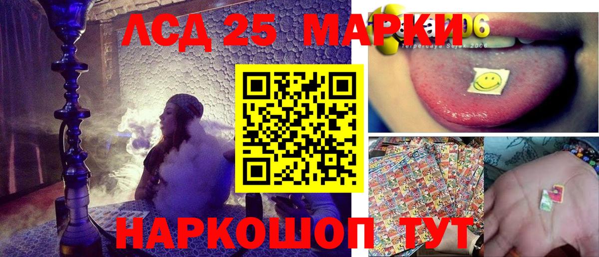 Марки N-bome 1500мкг  Вход с VPN  Марки N-bome 1500мкг  Похвистнево 