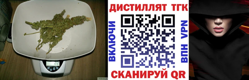 ОМГ ОМГ   Похвистнево  ТГК вейп 