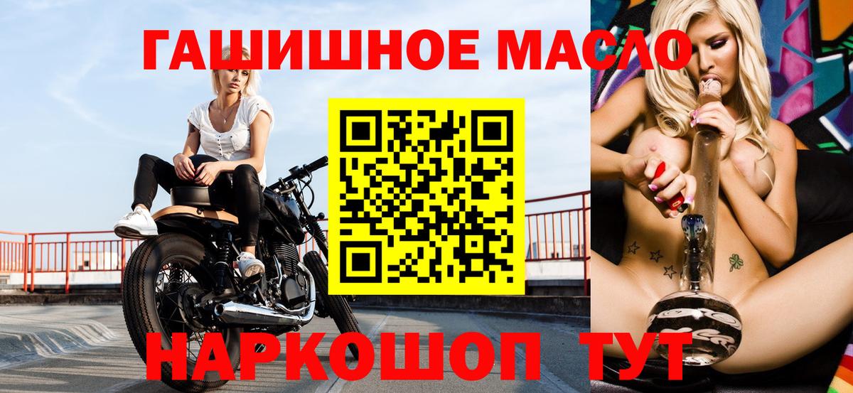 сколько стоит  ТГК THC oil  Дистиллят ТГК THC oil  Вход с VPN  Похвистнево 