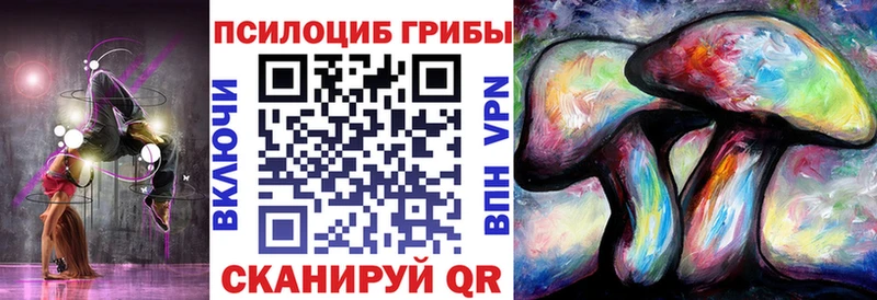 Галлюциногенные грибы мухоморы  хочу   Похвистнево 